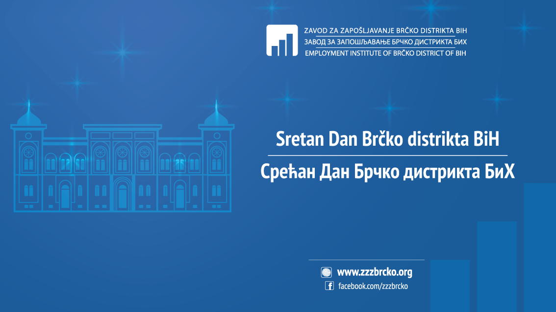 Sretan Dan Brčko distrikta BiH!